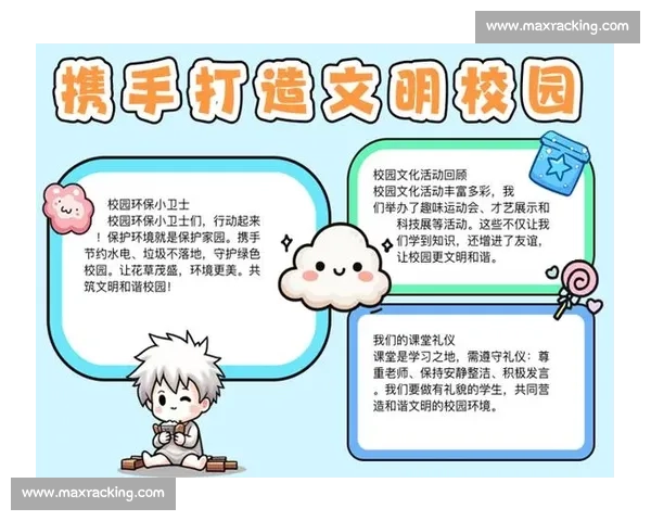 校园文化引领下手抄报比赛活动方案创新设计与实施路径实践探索